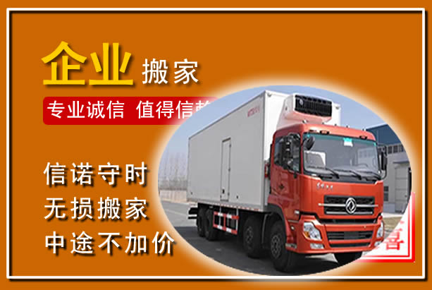 晴隆工厂单位搬迁